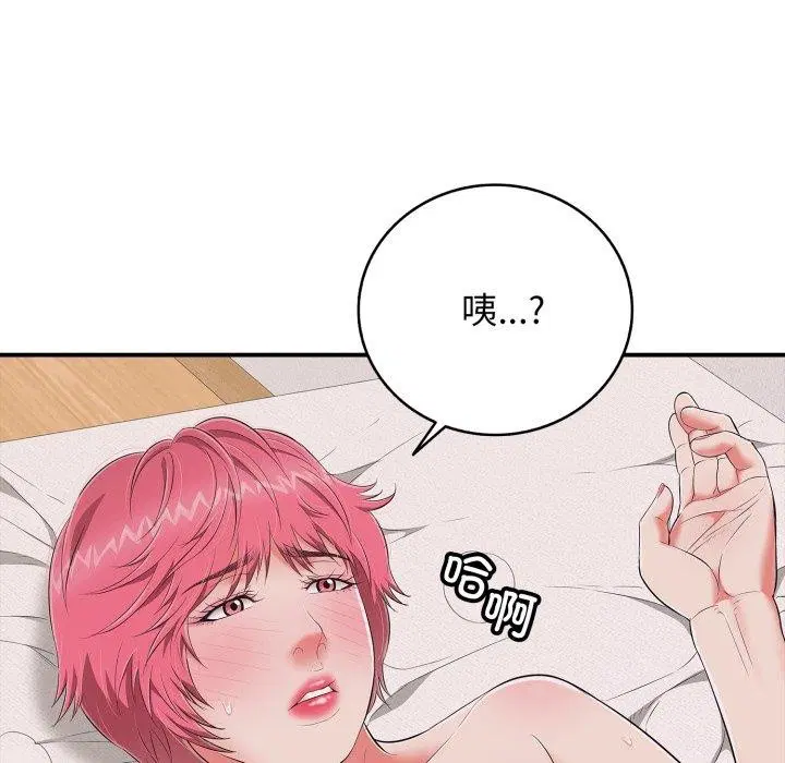 第20話