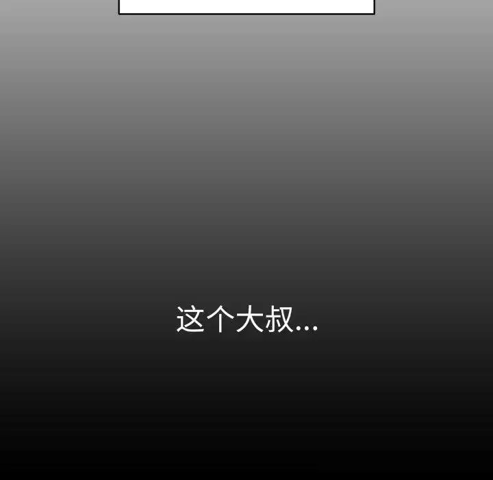 第20話