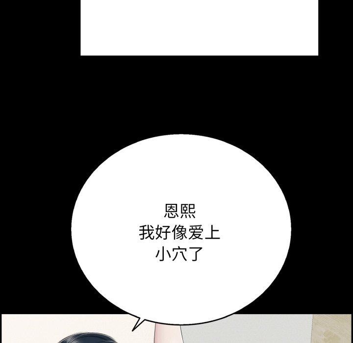 第20話