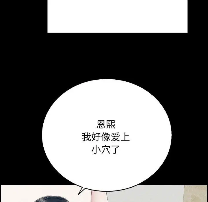 第20話