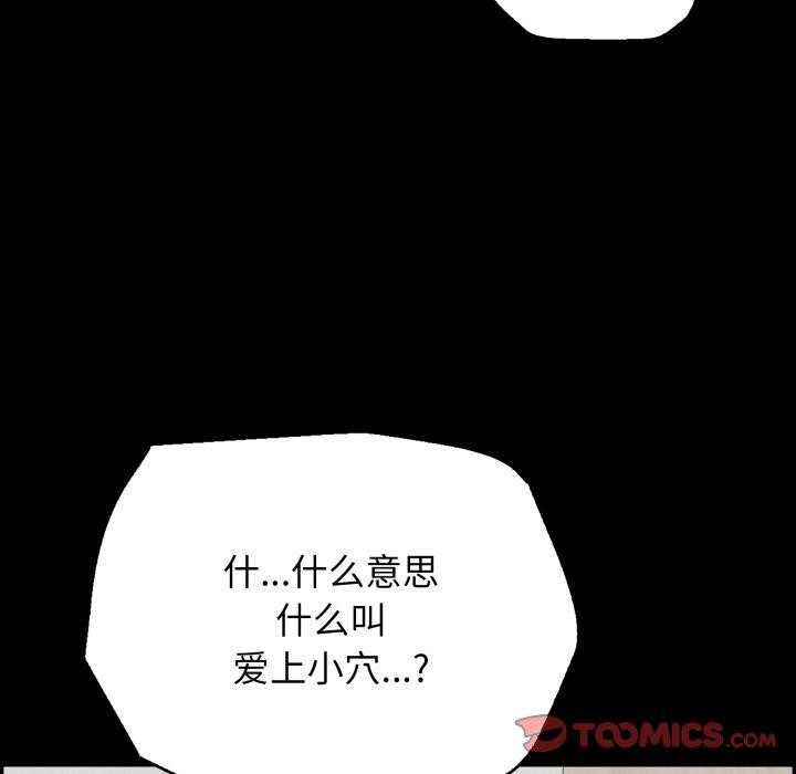 第20話