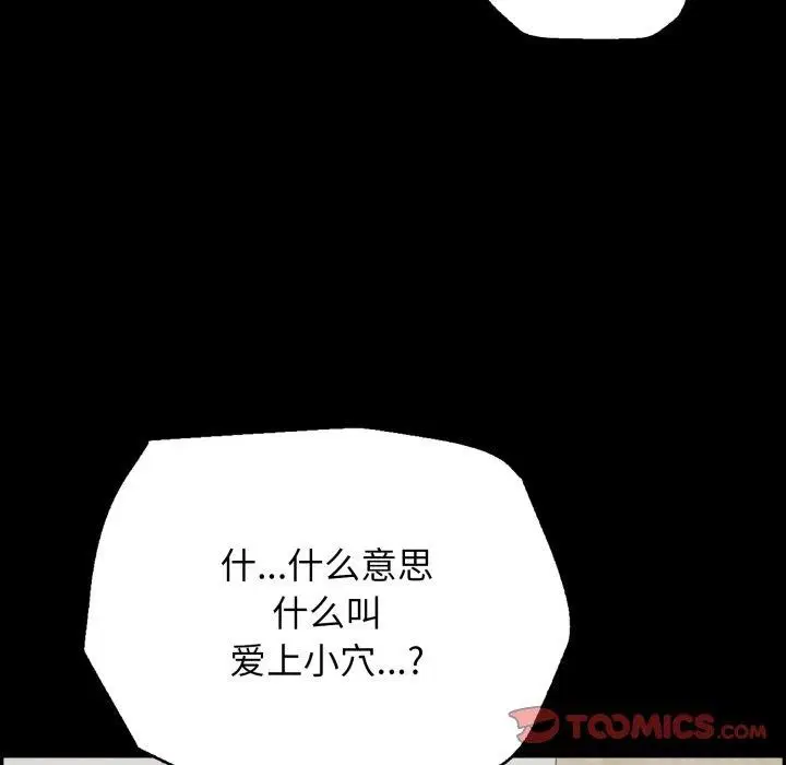 第20話
