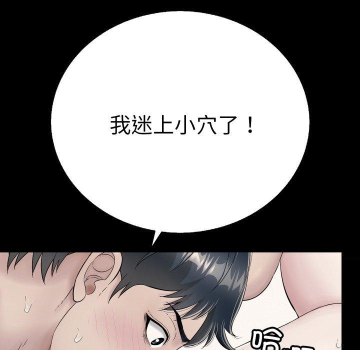 第20話