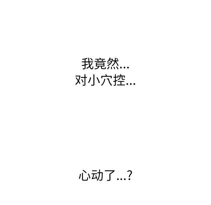 第20話