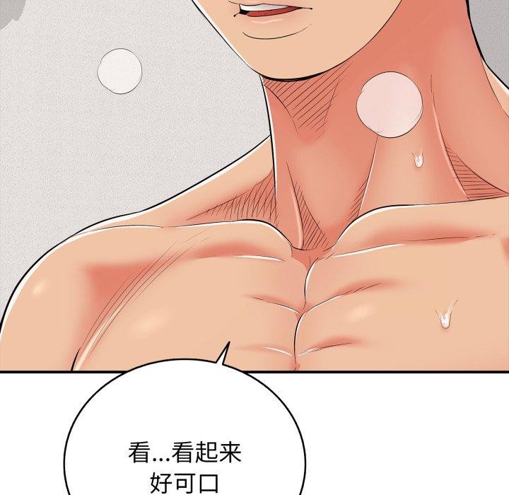 第20話