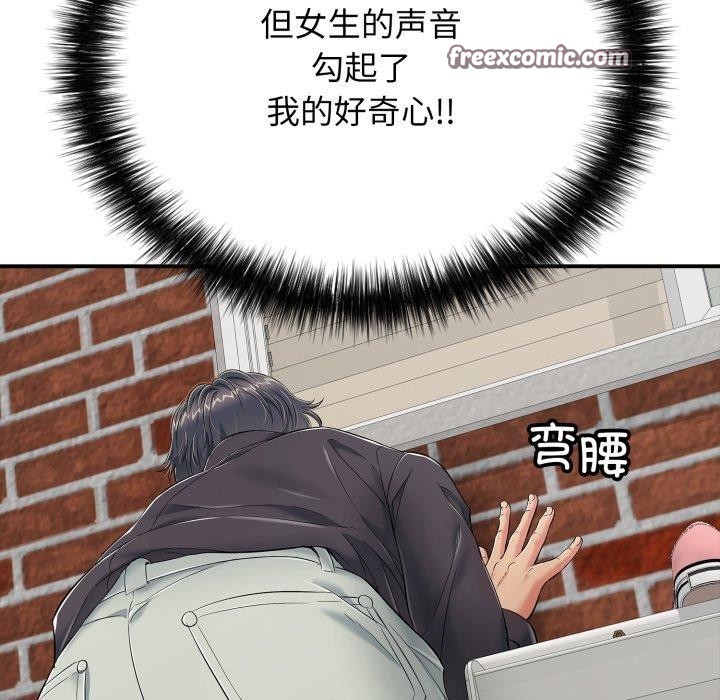 第20話