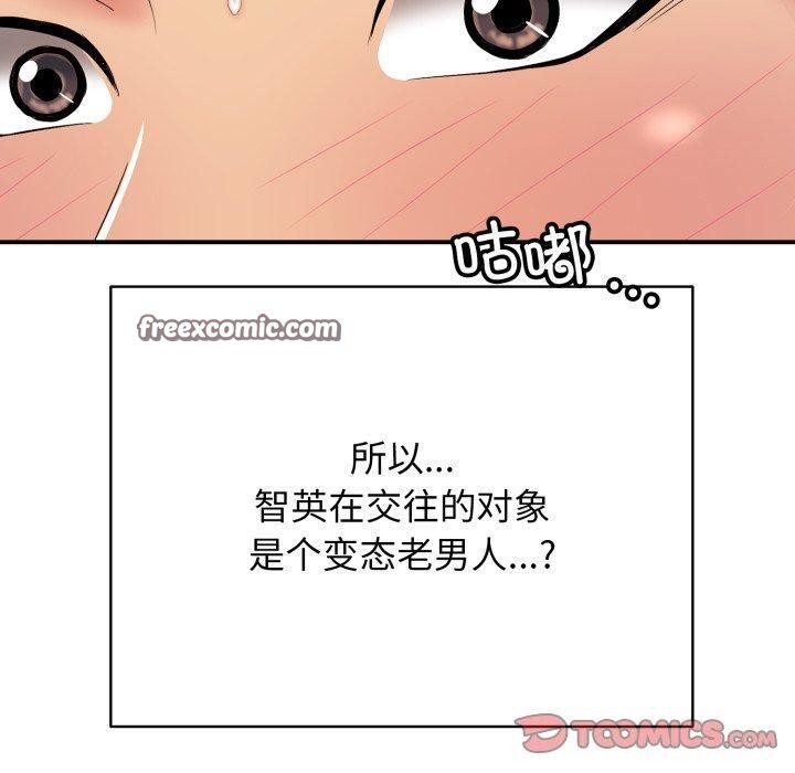 第20話