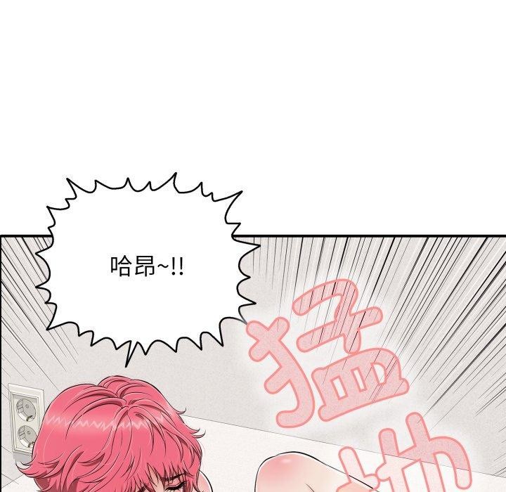 第20話