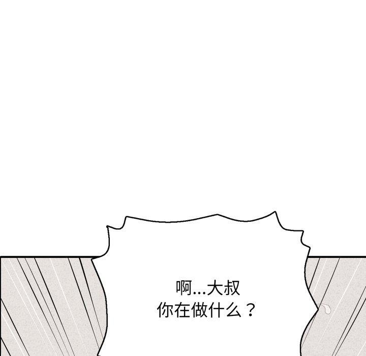 第20話