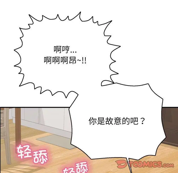 第20話
