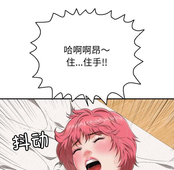 第20話