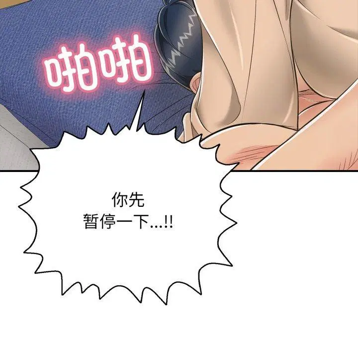 第20話