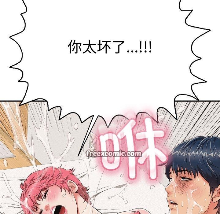 第20話