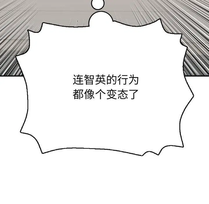 第20話