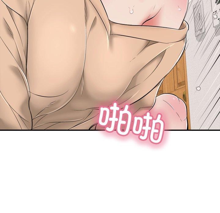 第20話