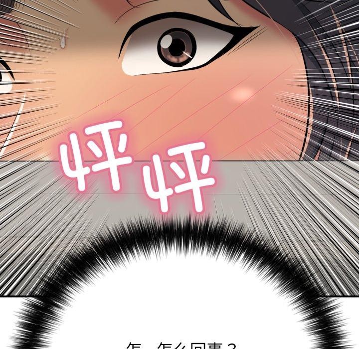 第20話