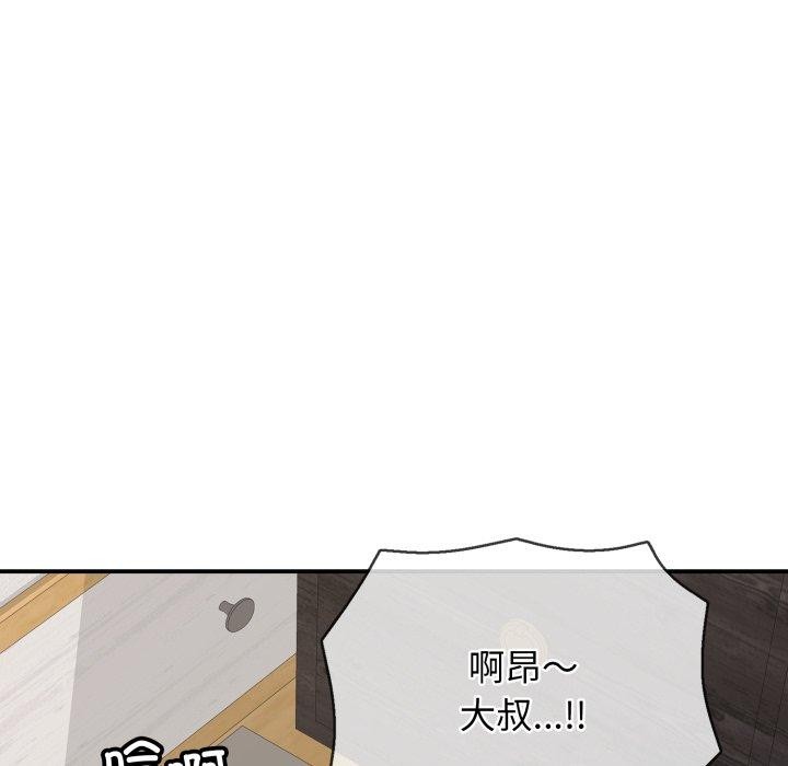 第20話