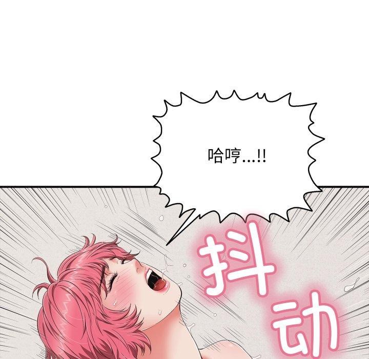 第20話