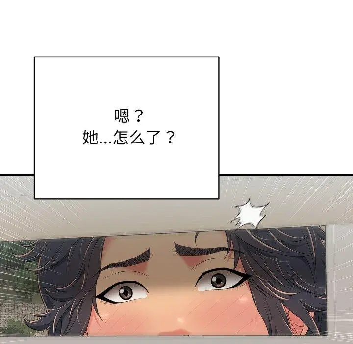 第20話