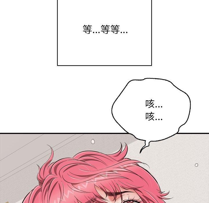 第20話