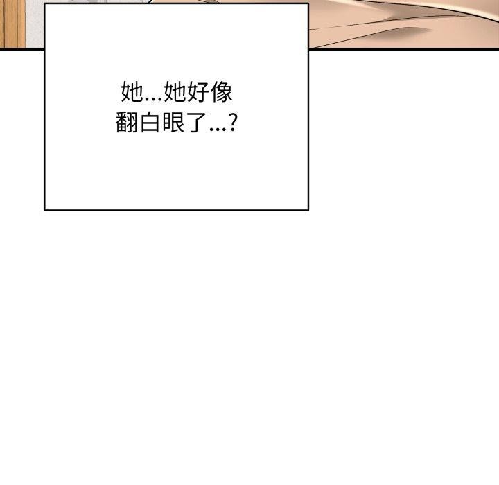 第20話