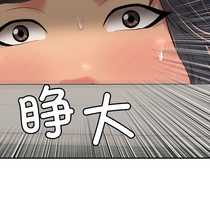 第20話