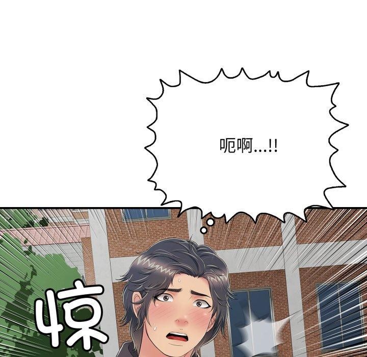 第20話
