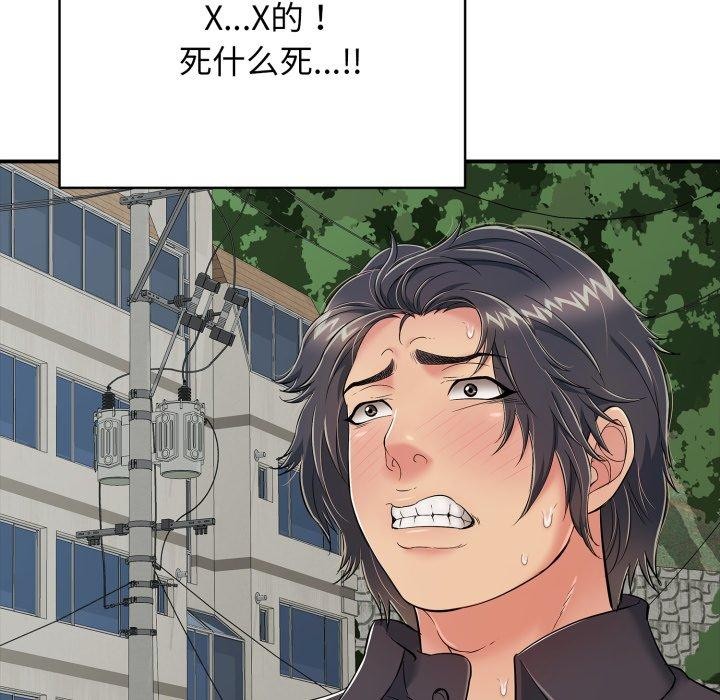第20話