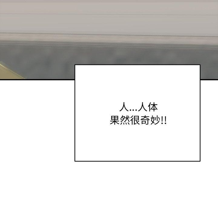 第20話