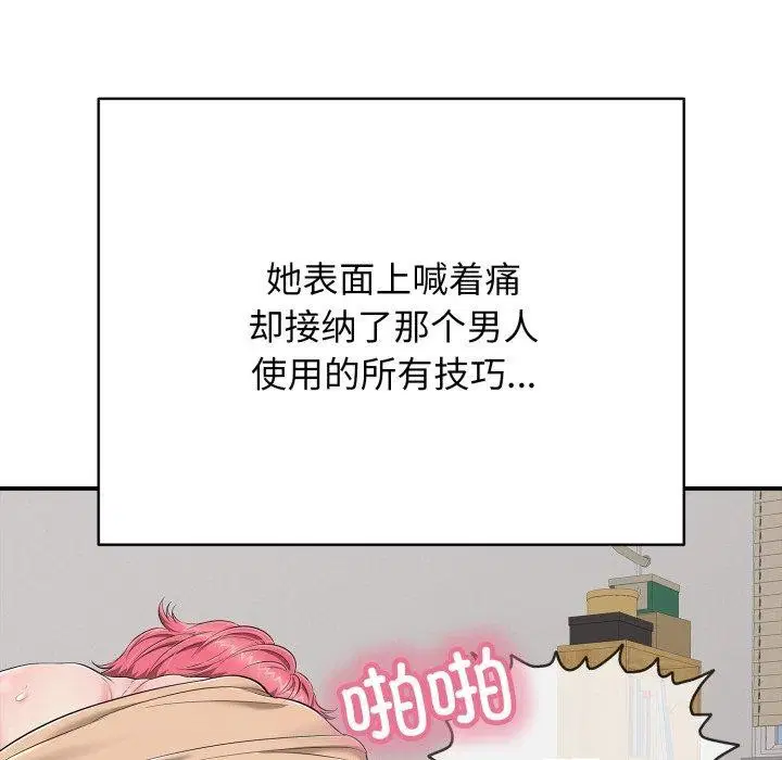 第20話