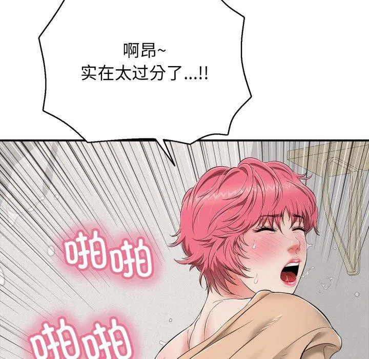 第20話