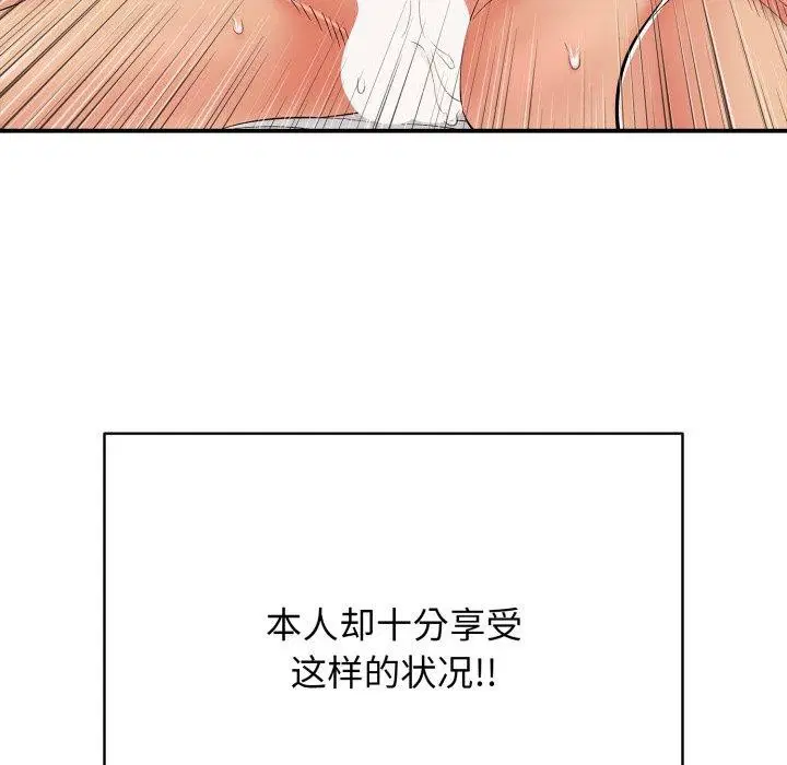 第20話