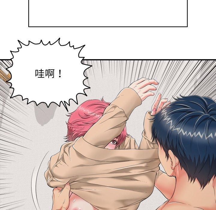 第20話
