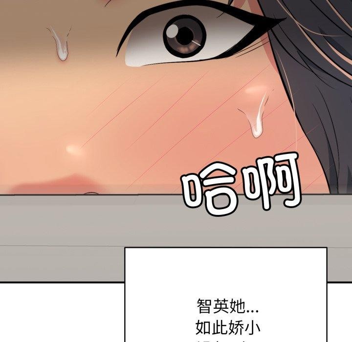 第20話