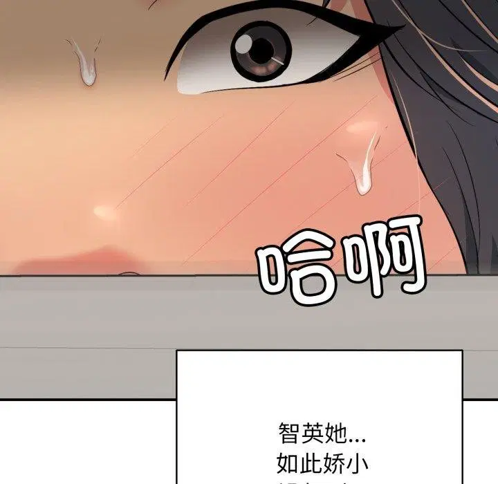 第20話