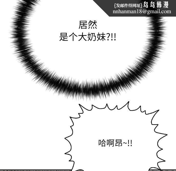 第20話