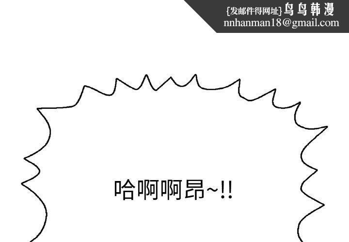 第21話