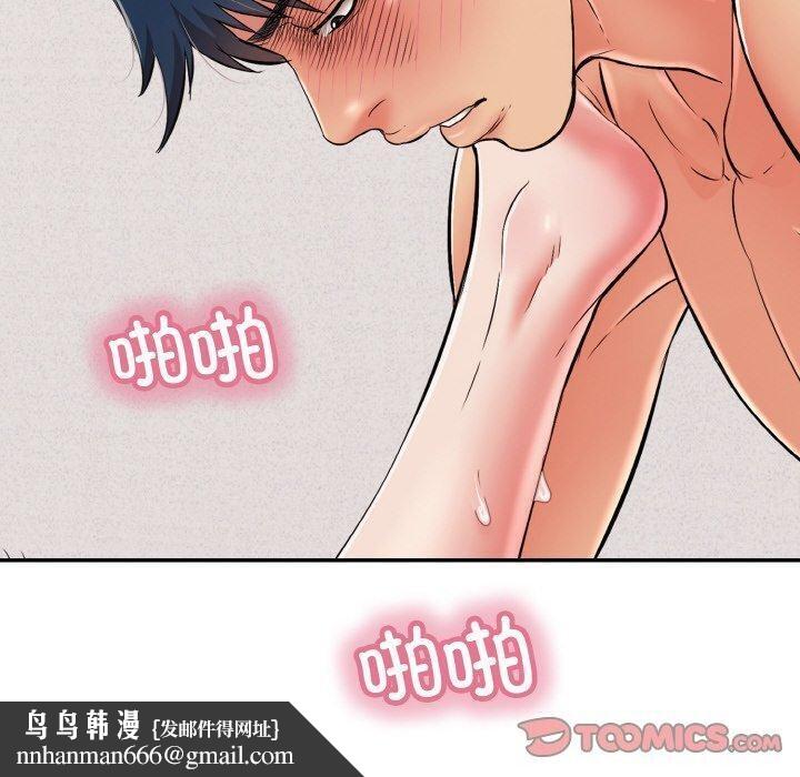 第21話