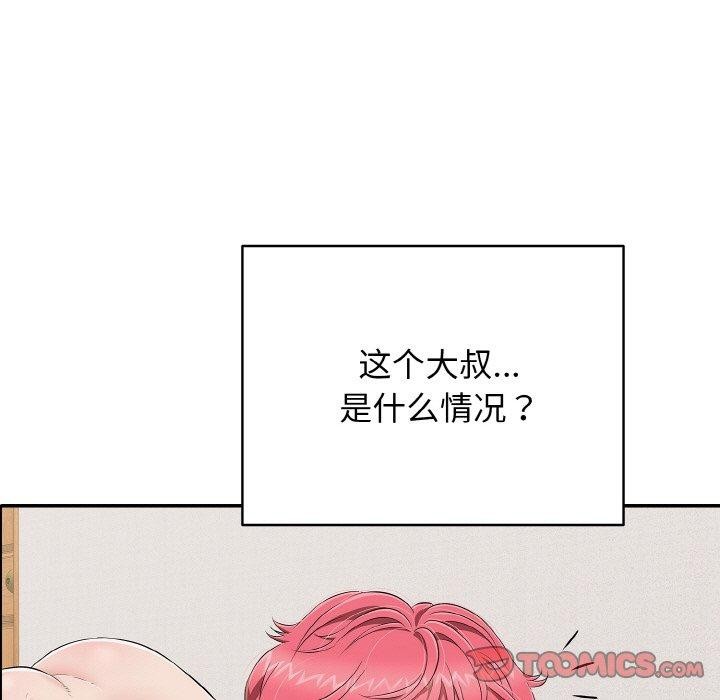 第21話