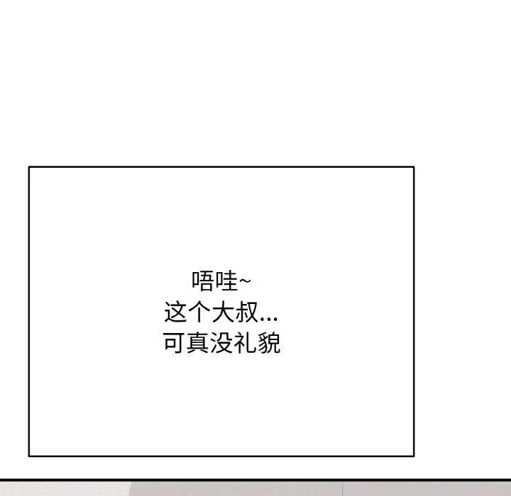 第21話