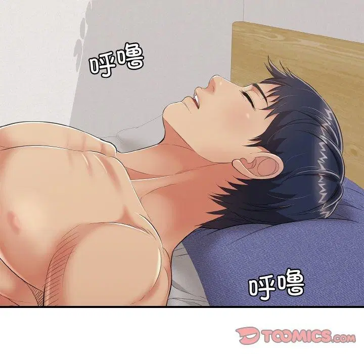 第21話