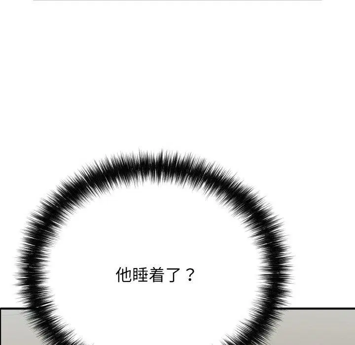 第21話