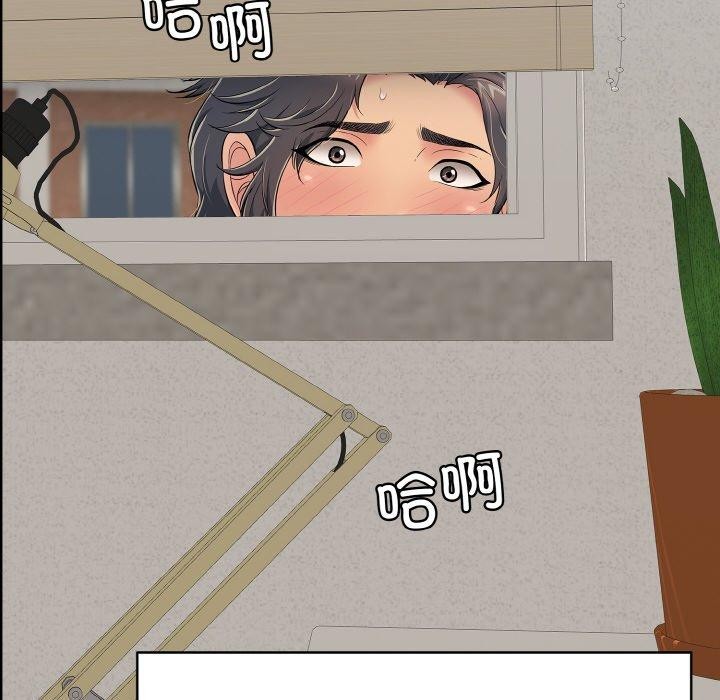 第21話