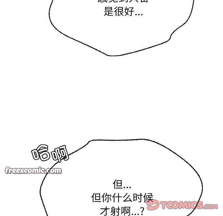 第21話