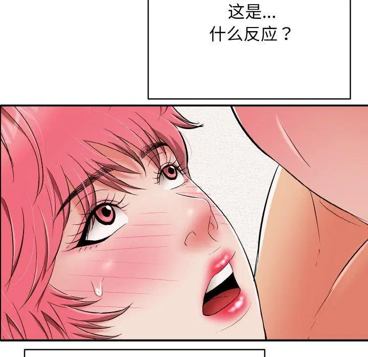 第21話