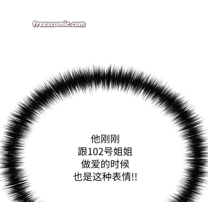 第21話