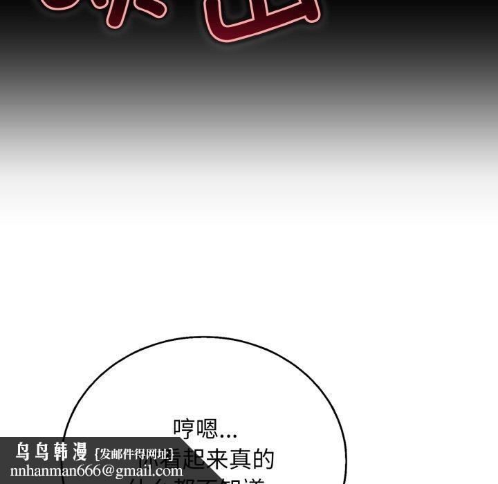 第22話