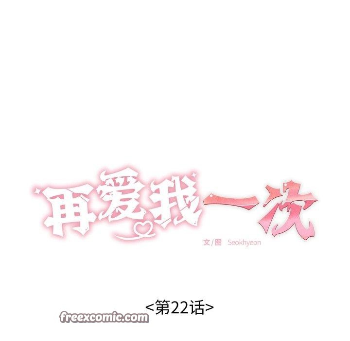 第22話