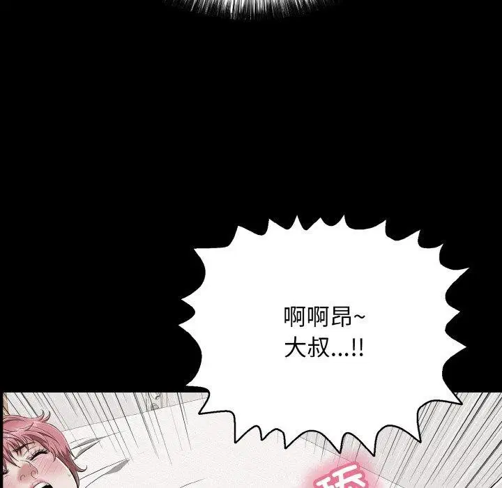 第22話