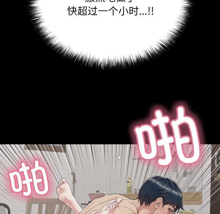 第22話